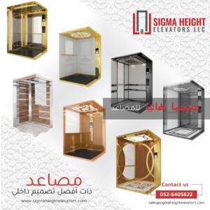 LIFT DEALER UAE 