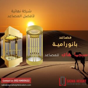 BUILDING LIFT DUBAI 