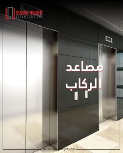 VERTICAL LIVING DUBAI LIFT TRENDS