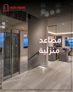 THE FUTURE OF DUBAI LIFTS