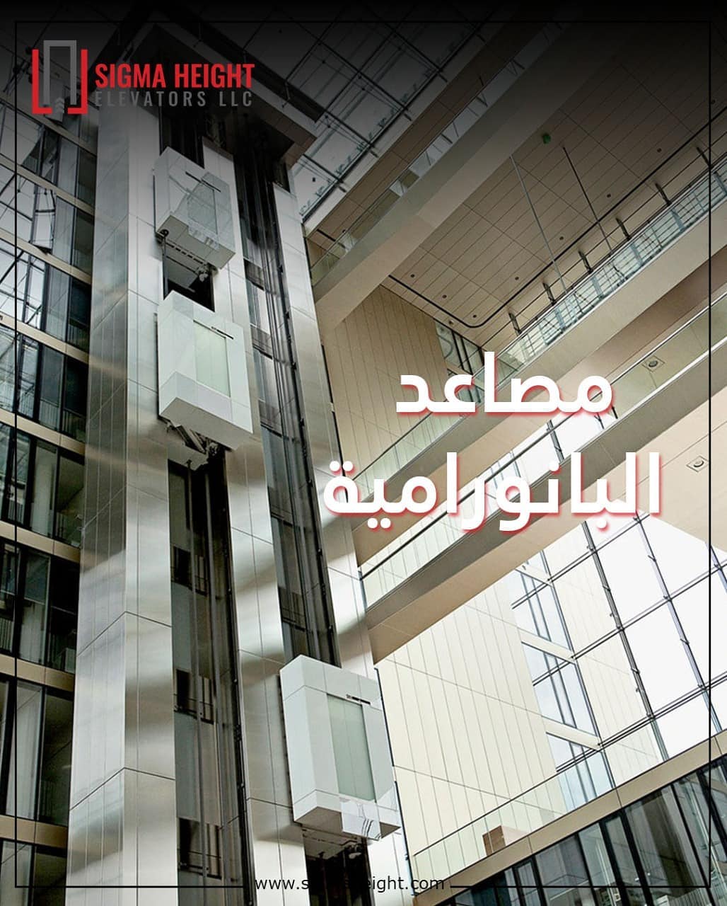 SEAMLESS ASCENT DUBAI LIFT EXPERIENCE