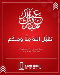 LIFT SENSOR REPAIR DUBAI 