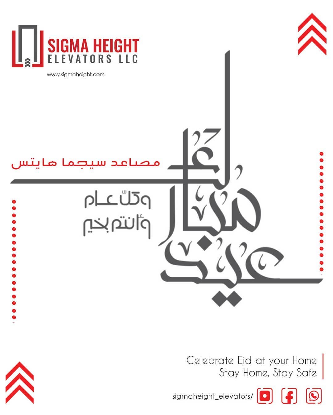 ELEVATOR MAINTENANCE BUR DUBAI