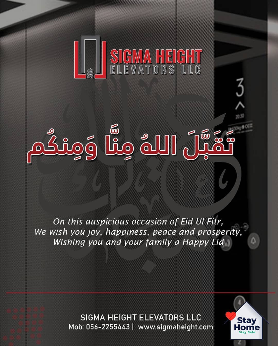 LIFT SERVICE AL NAHDA DUBAI