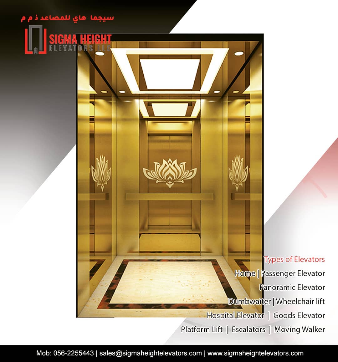 LOW POWER HOME LIFT DUBAI