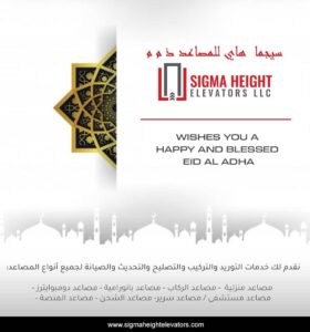 COMPACT HOME LIFT SHARJAH